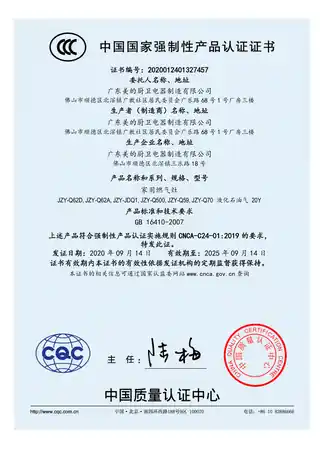 Midea美的 JZT-Q70嵌入式燃气灶玻璃面板双头天然气1级电池电商（厨卫）